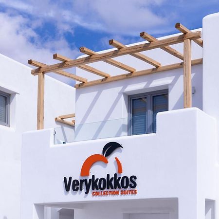 Verykokkos Collection Suites ミクリ・ヴィグラ エクステリア 写真